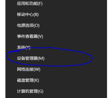怎么判断笔记本独显坏了?独立显卡坏了的表现