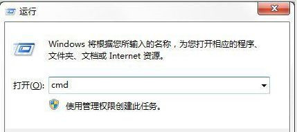 Win7系统格式化命令format怎么用?