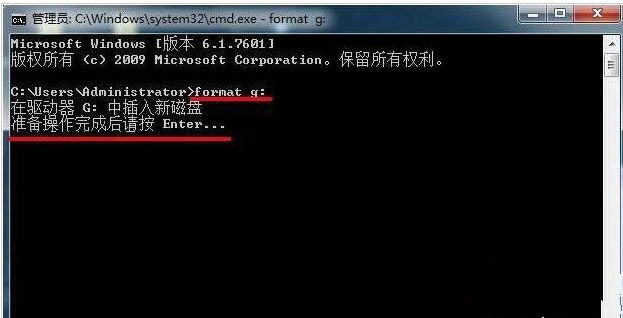 Win7系统格式化命令format怎么用?