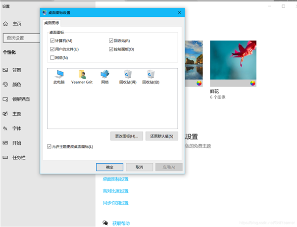 Win10提示Windows无法访问指定设备、路径或文件怎么办?