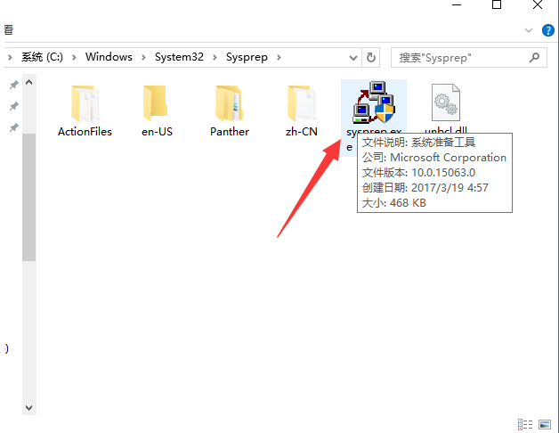 怎么使用U盘制作Win10系统修复工具?