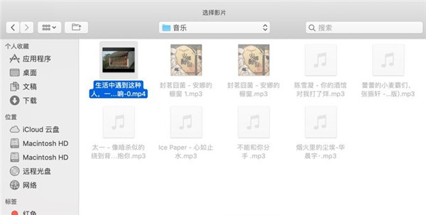 怎么在PPT里插入视频?