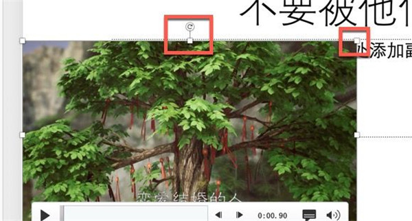 怎么在PPT里插入视频?