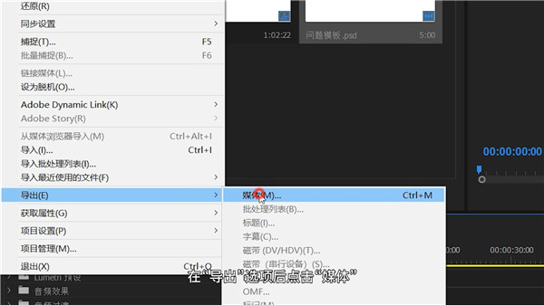 pr怎么把视频导出来?