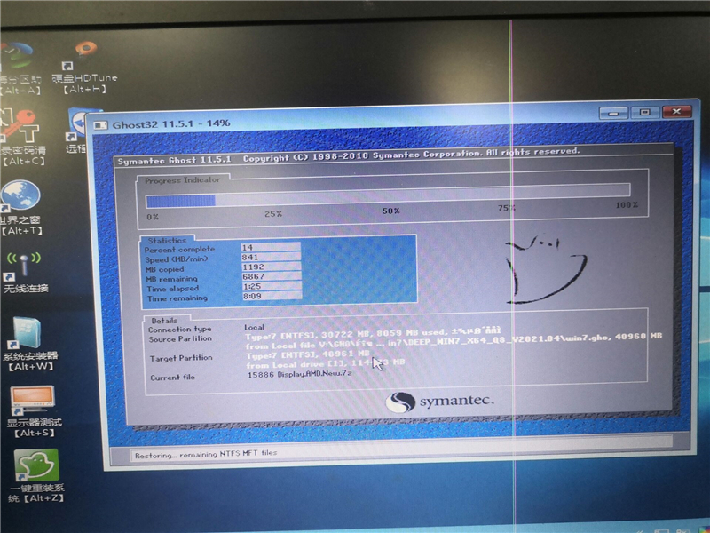 联想电脑怎么装win7系统?U盘装lenovo win7 32位详细图文教程