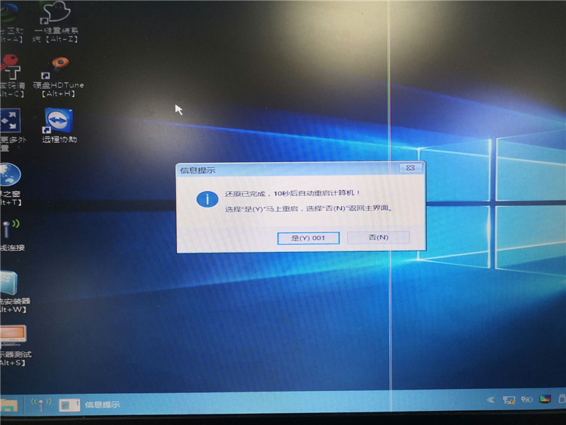 联想电脑怎么装win7系统?U盘装lenovo win7 32位详细图文教程