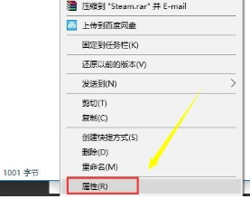 无法连接到steam网络怎么办?