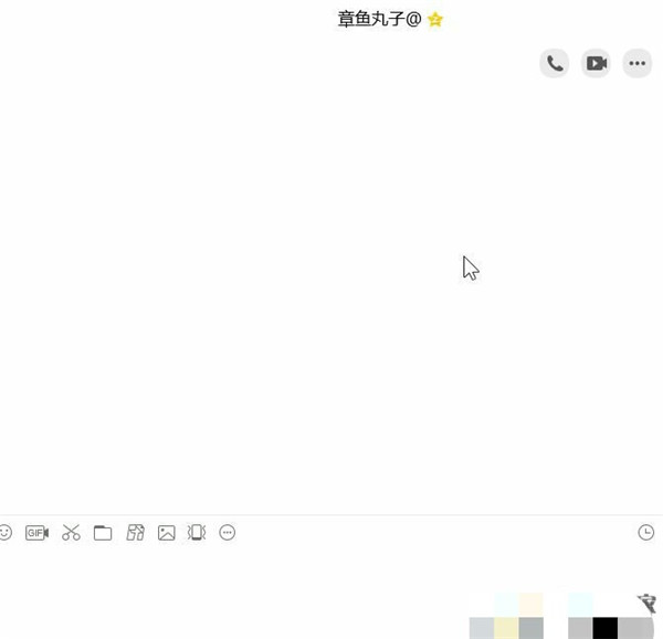 2020版QQ的远程协助功能在哪个位置?