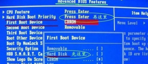 Intel笔记本系统如何进bios?