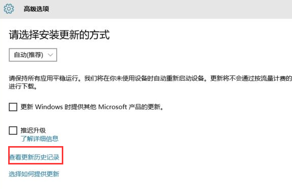 Win10怎么安装回原来的IE浏览器?