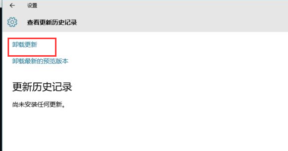 Win10怎么安装回原来的IE浏览器?