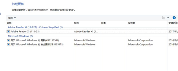 Win10怎么安装回原来的IE浏览器?