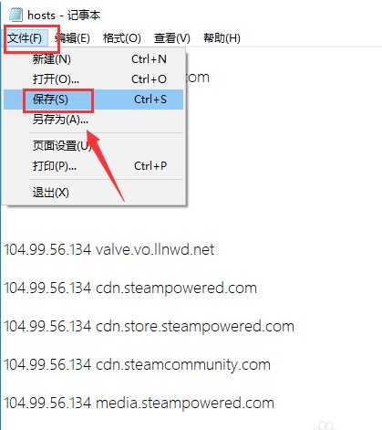 Steam错误代码118的解决方法教程