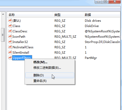 电脑做系统进不去U盘是怎么回事?