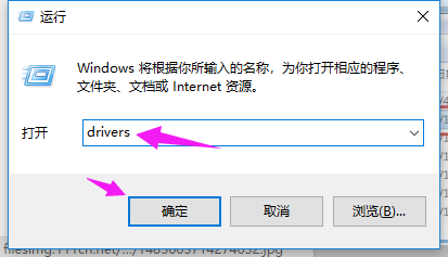 Win7旗舰版的hosts文件位置在哪里?
