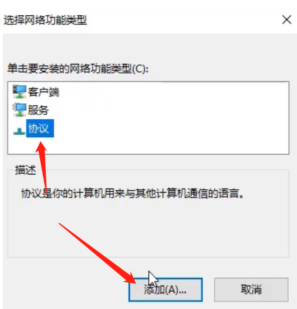 Win10专业版无internet安全怎么办?