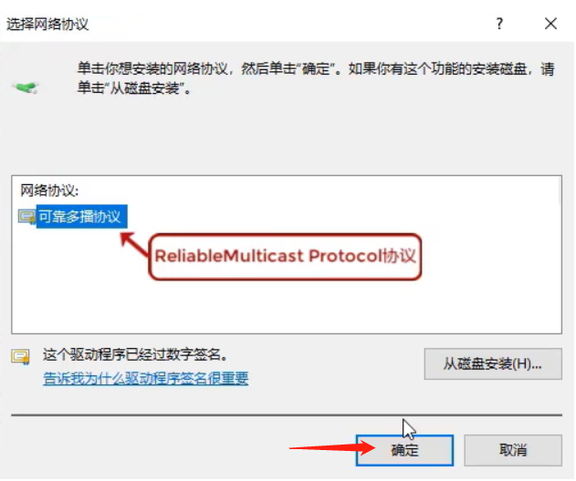 Win10专业版无internet安全怎么办?