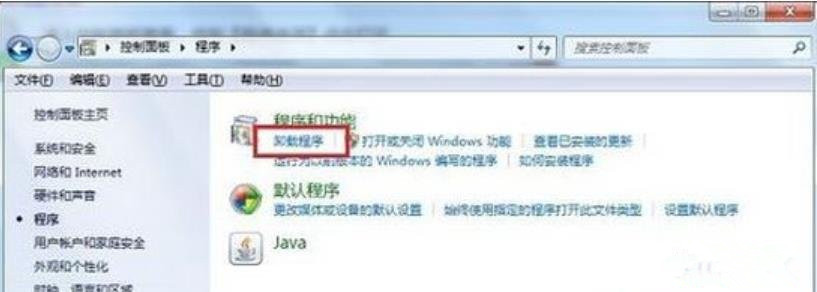 IE浏览器打不开网页有什么解决的方法?