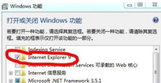 IE浏览器打不开网页有什么解决的方法?