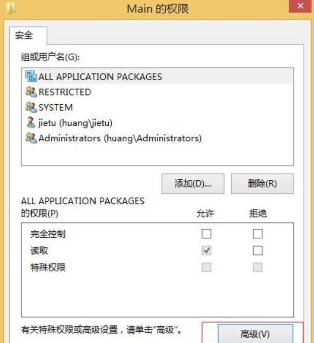 IE浏览器打不开网页有什么解决的方法?