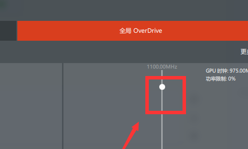 新版AMD怎么设置提高性能?AMD显卡最新驱动设置