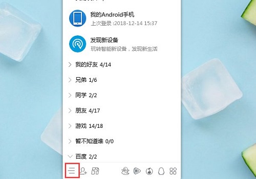 腾讯文档打开是空白的怎么解决?