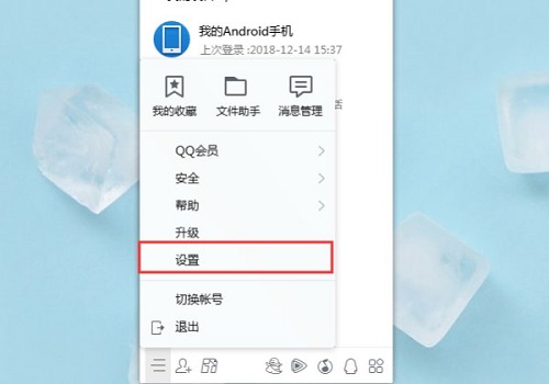 腾讯文档打开是空白的怎么解决?