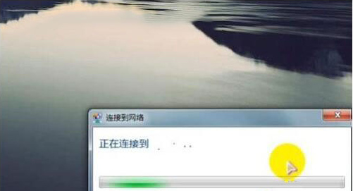 Win7旗舰版系统如何设置wlan密码?