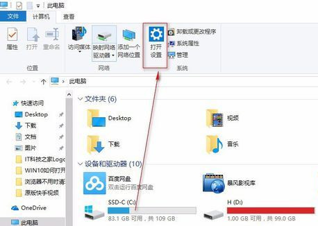 Win10网络适配器怎么选择?