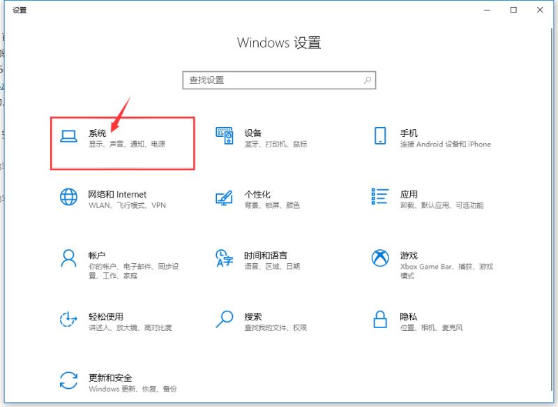 Win10 2004如何通过显卡加速来提升游戏性能?
