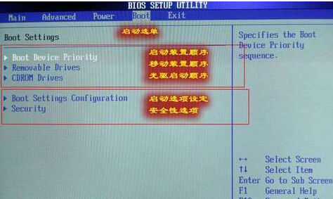 Win10重装系统后怎么进BIOS设置硬盘启动顺序?