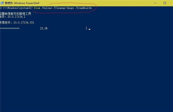 Win10修复电脑的命令提示符有哪些?
