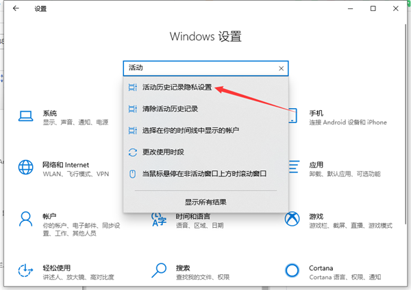 Win10怎么清除电脑使用痕迹?