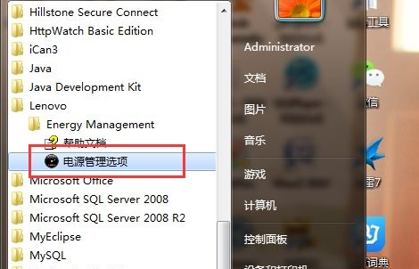 笔记本电脑怎么设置自动清理灰尘?