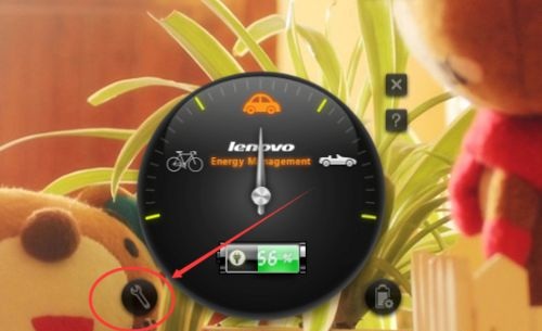 笔记本电脑怎么设置自动清理灰尘?