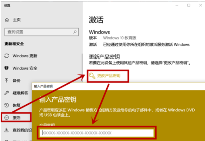 Win10怎么脱离组织管理?教你关闭Win10系统组织管理的方法