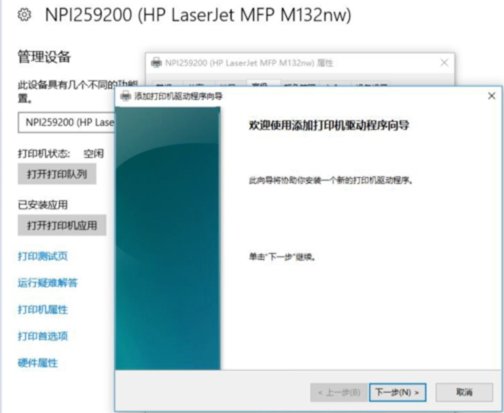 打印机脱机了怎么恢复?打印机脱机了恢复方法分享