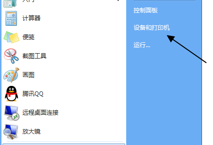 惠普打印机怎样扫描文件?