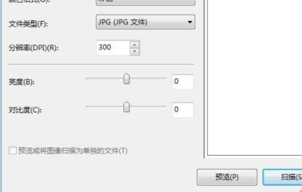 惠普打印机怎样扫描文件?