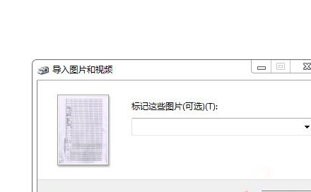 惠普打印机怎样扫描文件?