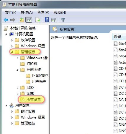 如何阻止自动运行U盘上的程序?