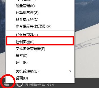 Win10电脑如何安装IIS?Win10电脑安装IIS详细步骤教程