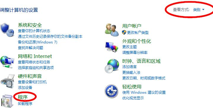 Win10电脑如何安装IIS?Win10电脑安装IIS详细步骤教程