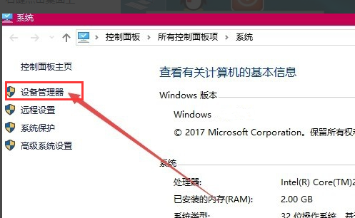如何禁用笔记本键盘输入?