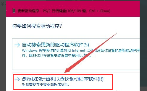 如何禁用笔记本键盘输入?
