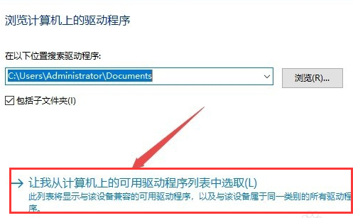 如何禁用笔记本键盘输入?