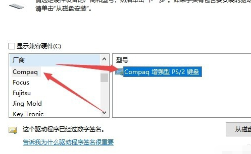 如何禁用笔记本键盘输入?
