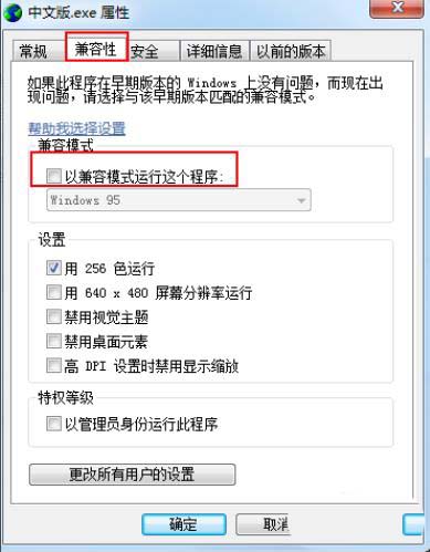 爱普生R230清零错误提示not found DLL怎么处理?
