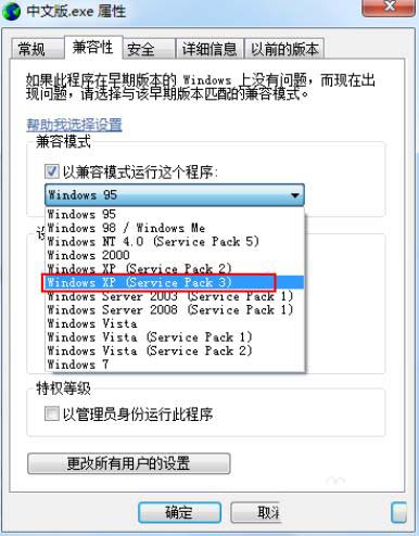 爱普生R230清零错误提示not found DLL怎么处理?