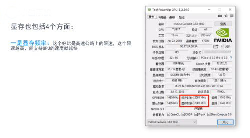 显卡怎么对比配置的好坏?显卡配置好坏的对比方法
